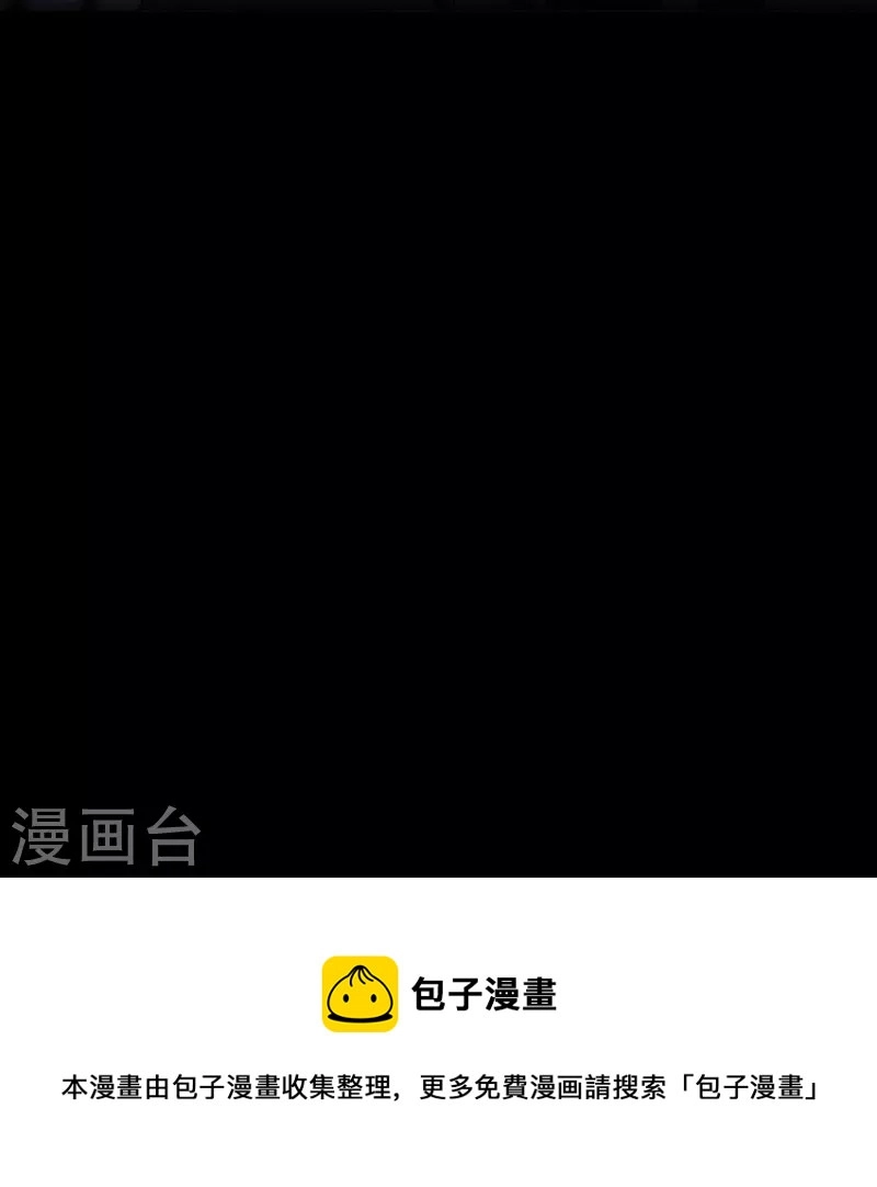 第57话回忆（上） 第29页