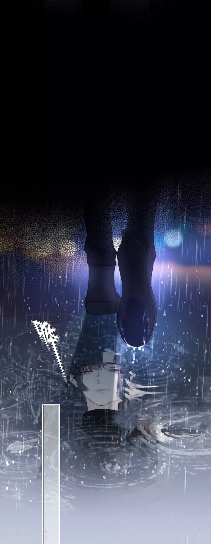 第59话倒影 第19页