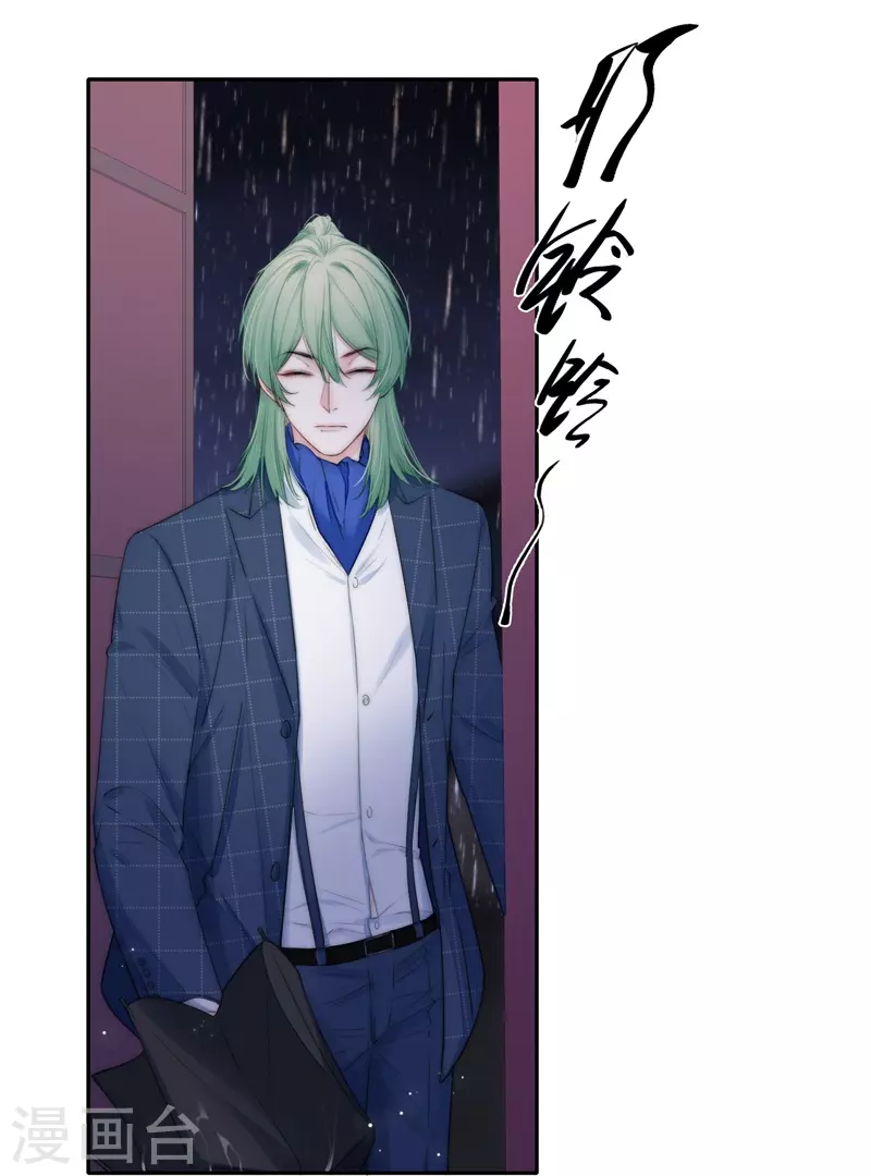 第59话倒影 第22页