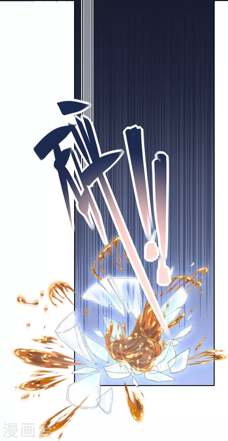 第59话倒影 第28页