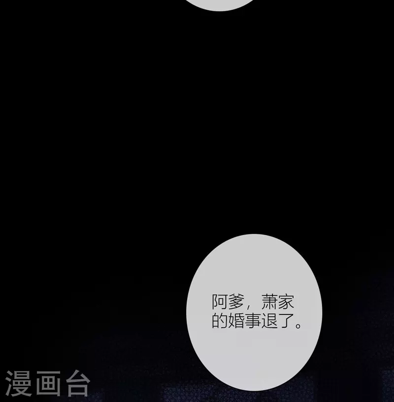 第58话回忆（下） 第12页