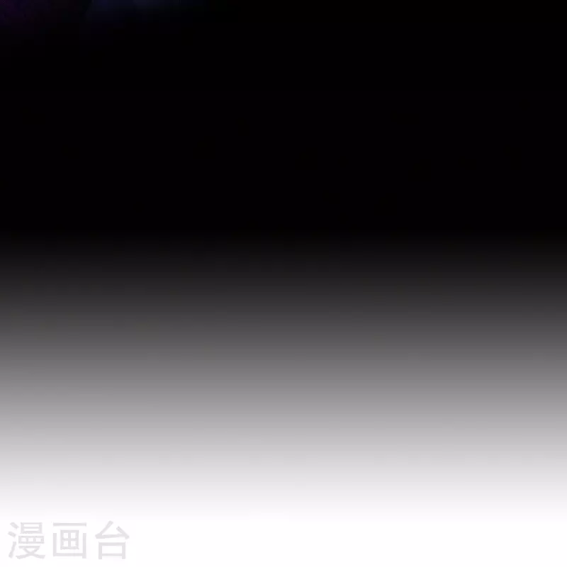 第79话危机四伏 第24页