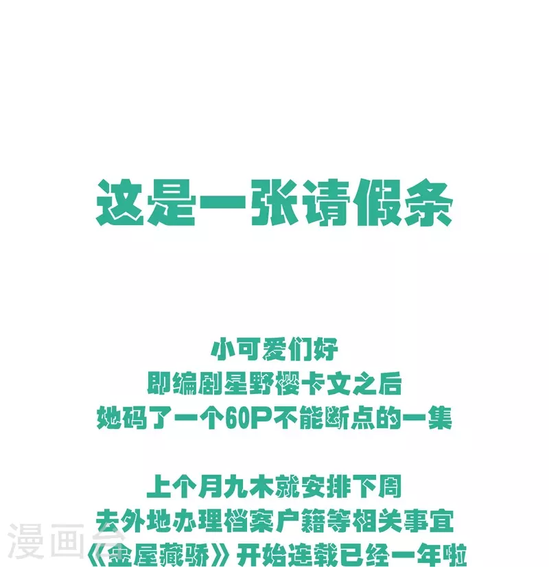 通知 第1页