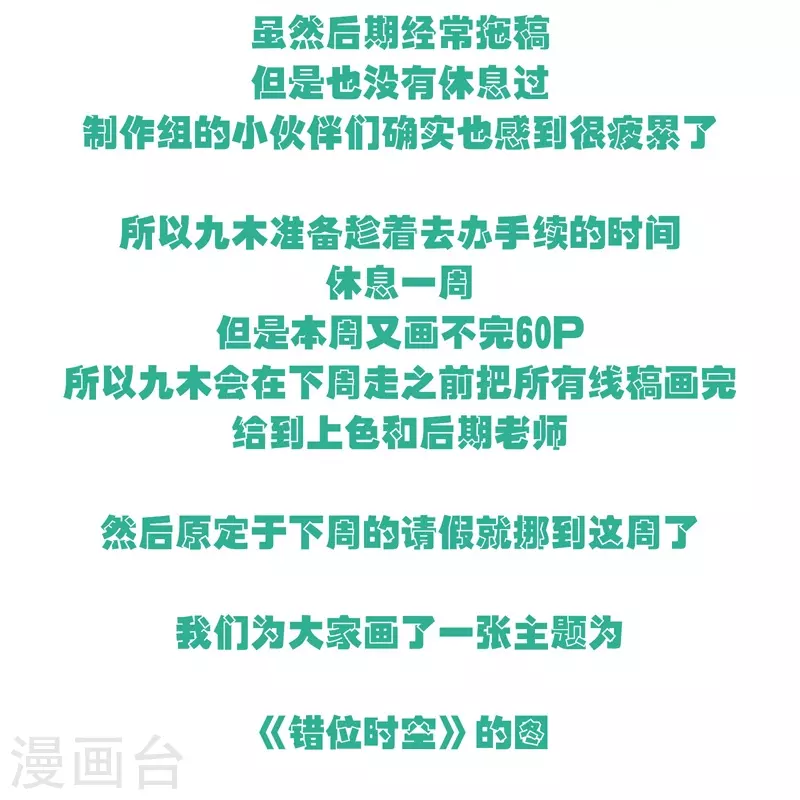 通知 第2页