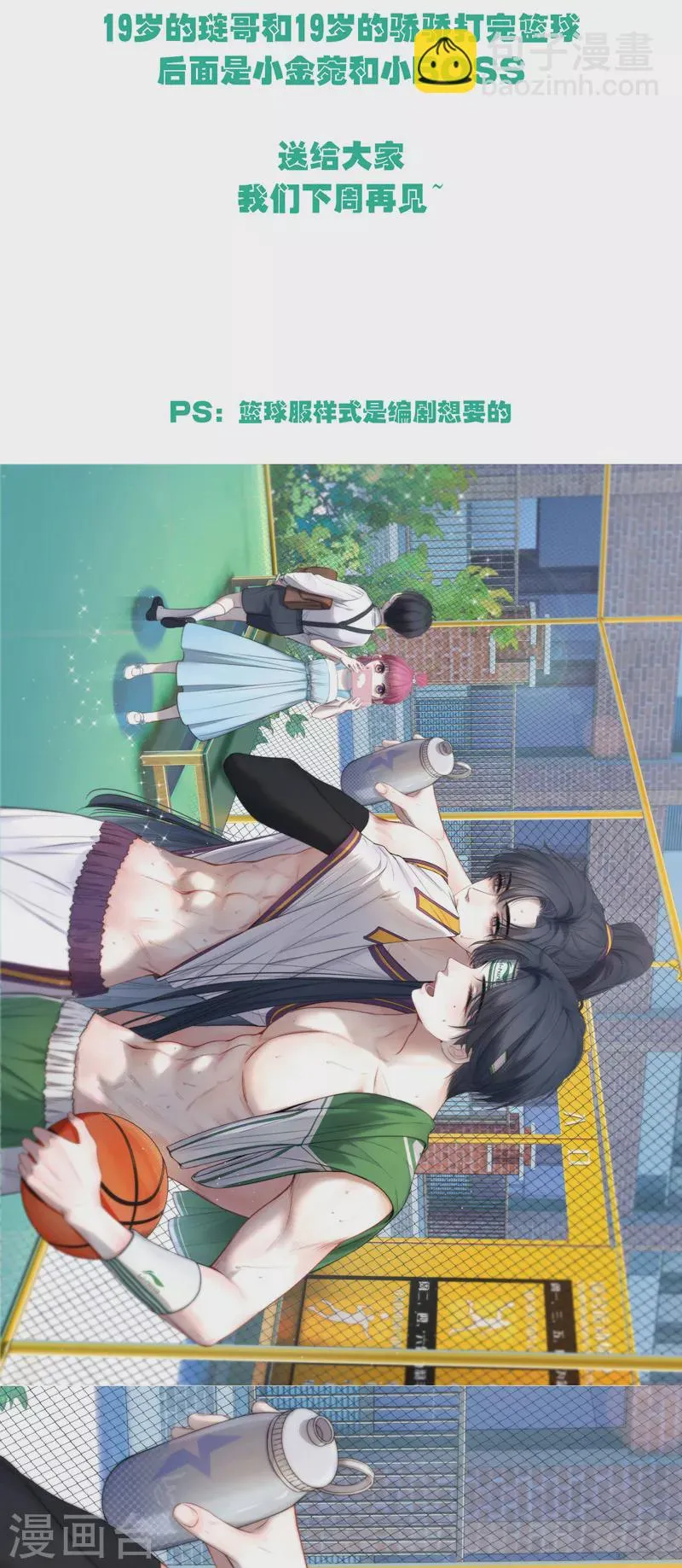 通知 第3页