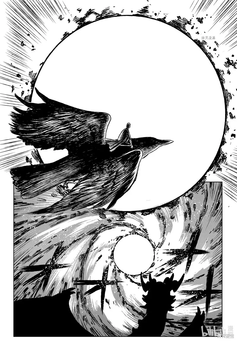 第58话 第3页