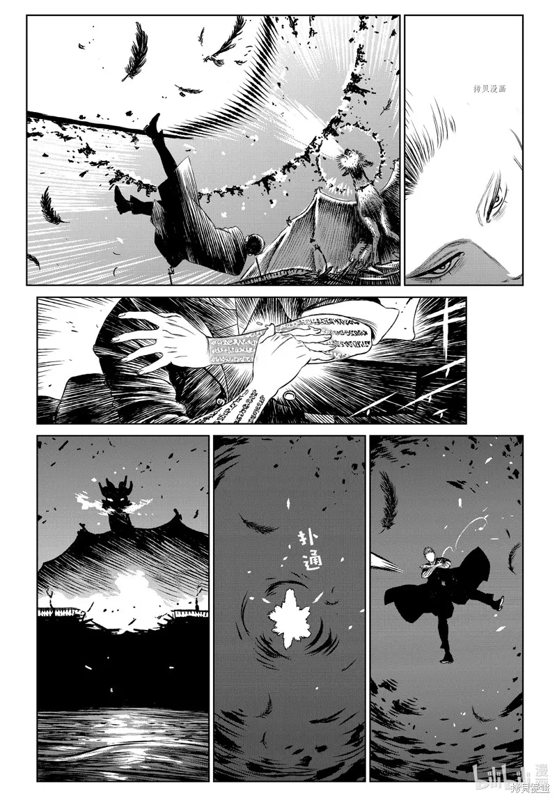 第58话 第4页