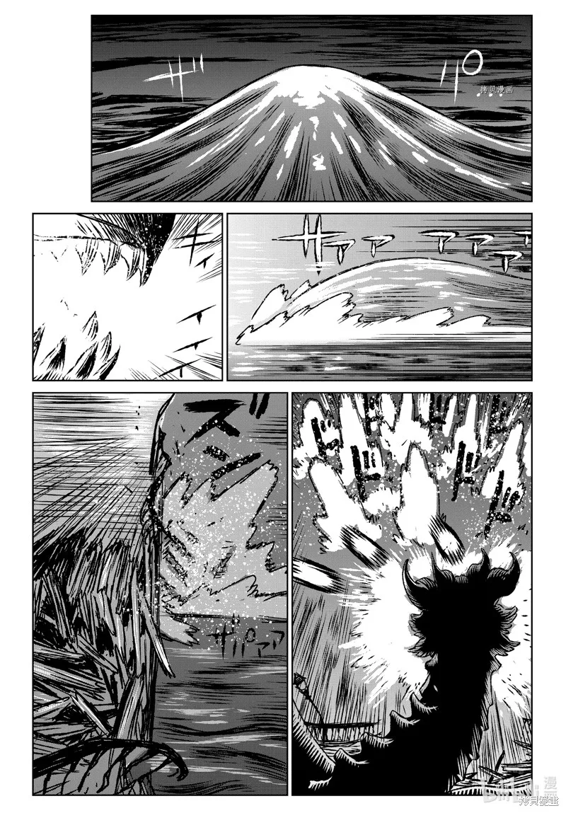 第58话 第5页