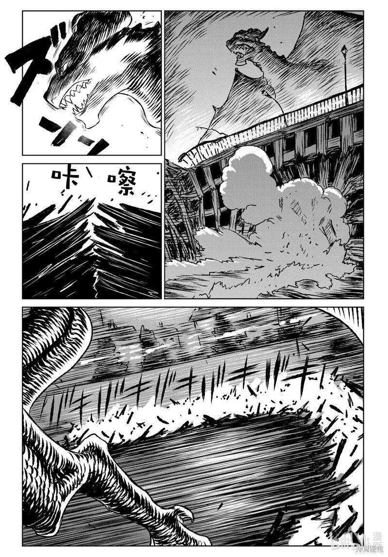 第58话 第6页