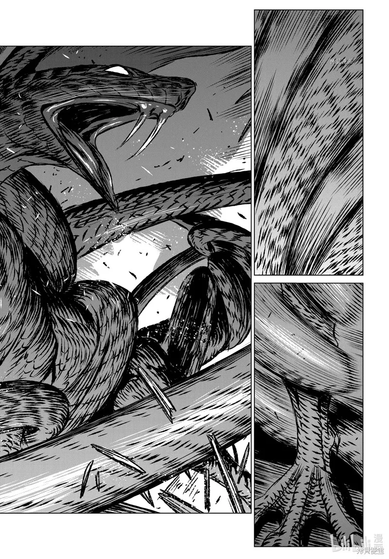 第58话 第8页