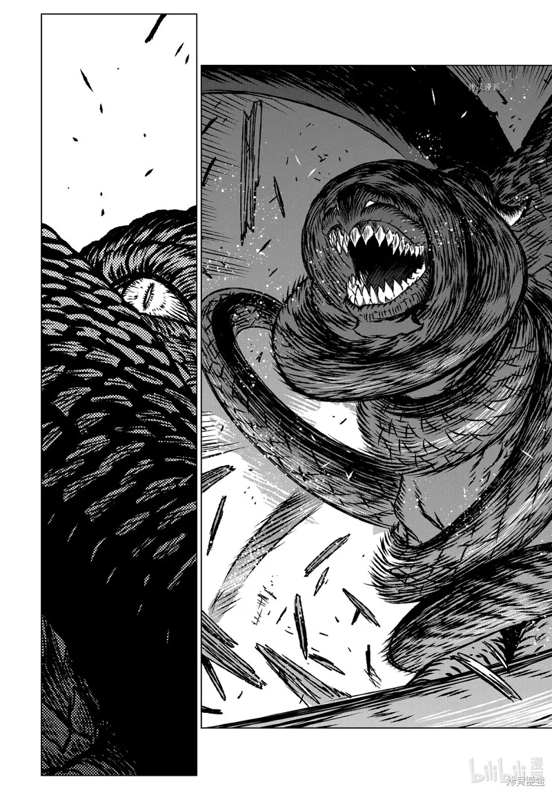 第58话 第9页