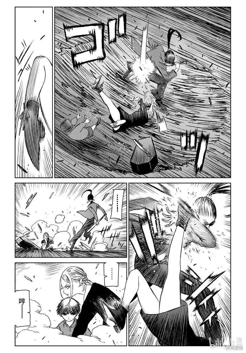 第58话 第16页
