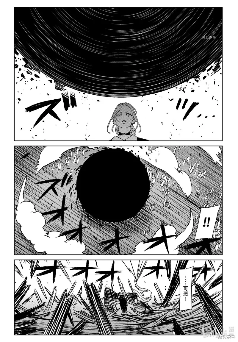 第58话 第19页