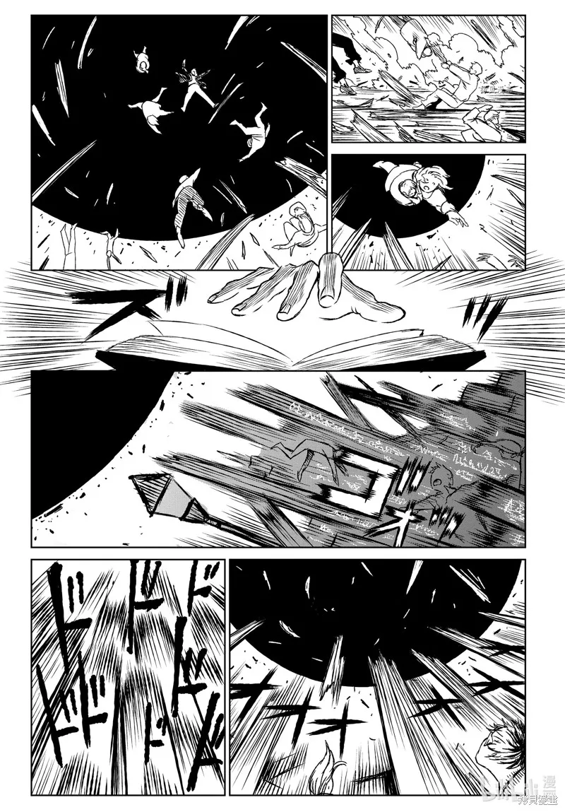 第58话 第21页