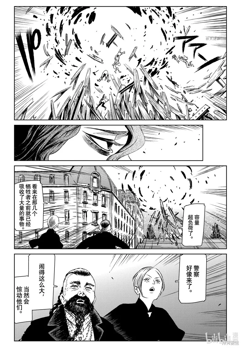 第58话 第22页