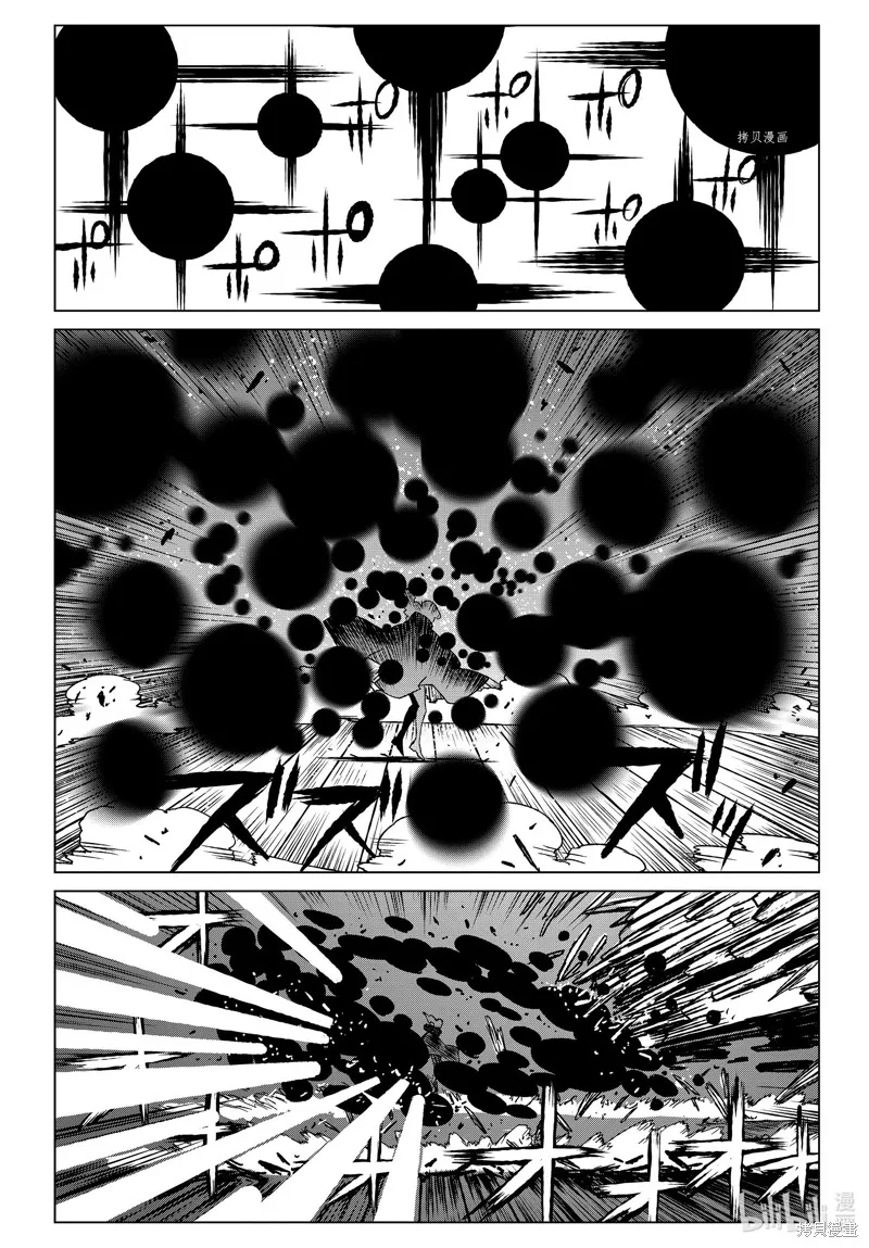 第58话 第30页