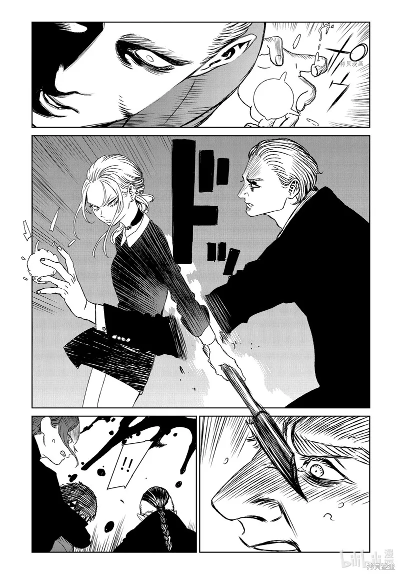 第57话 第10页