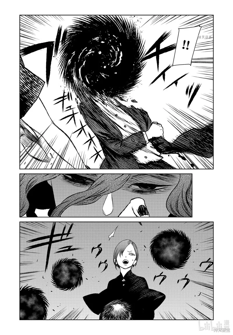 第57话 第12页