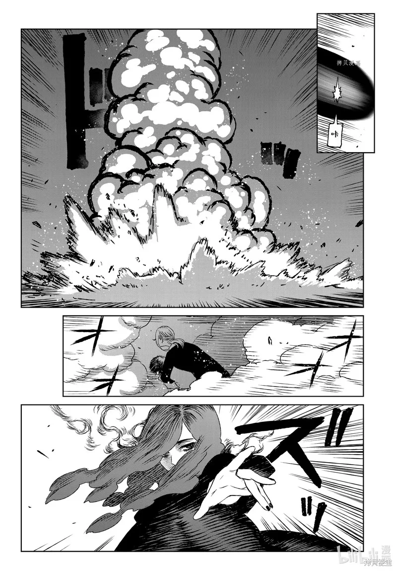 第57话 第15页