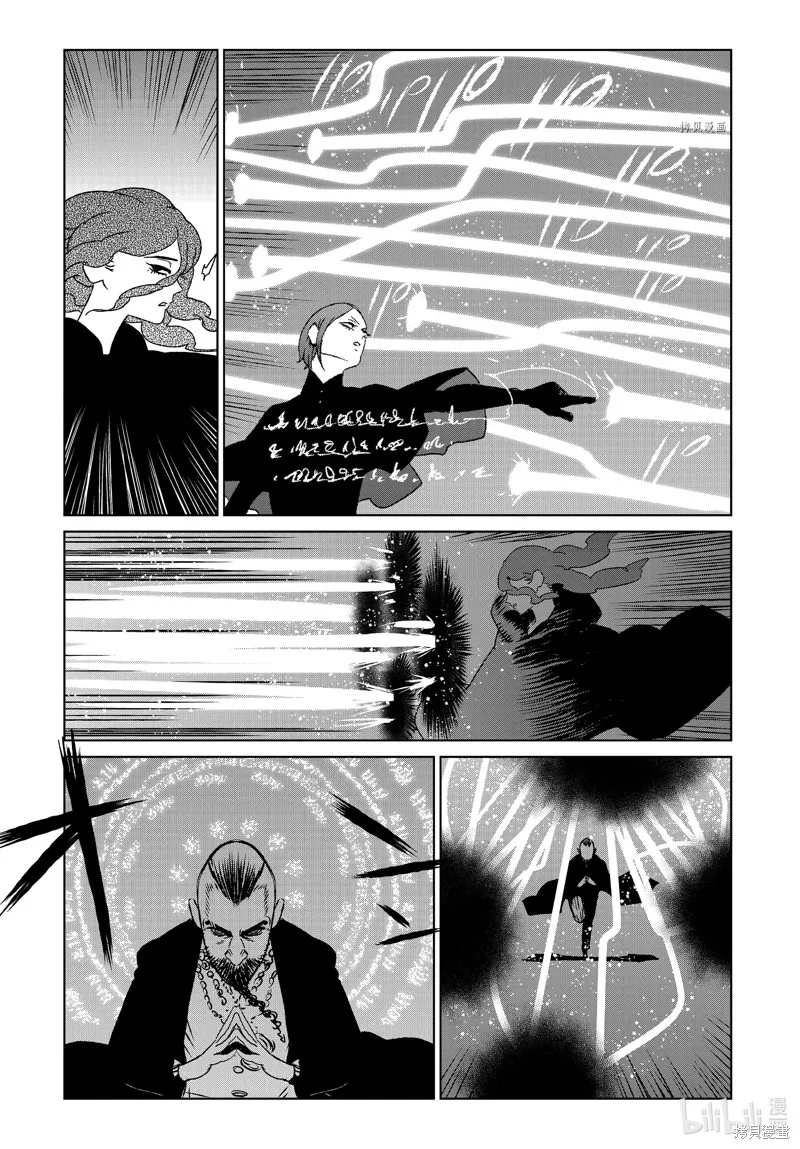 第57话 第16页