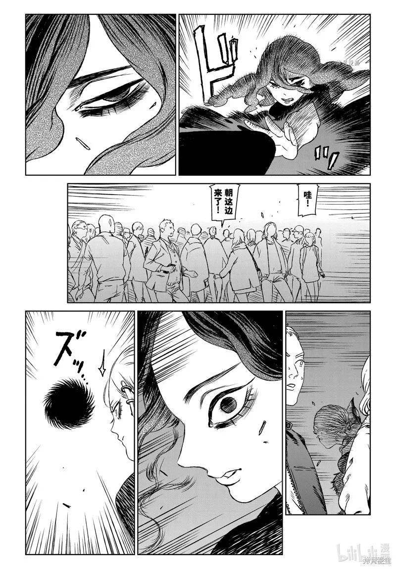 第57话 第17页