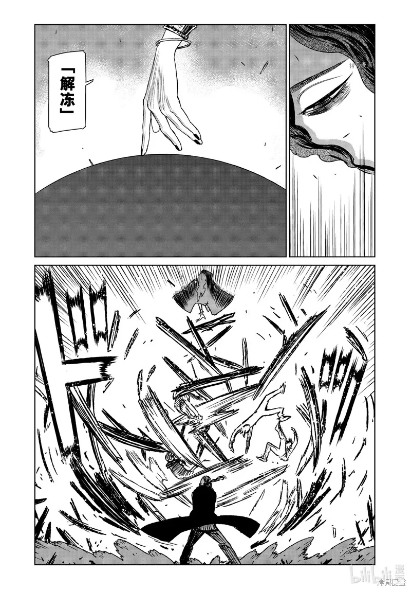 第57话 第20页