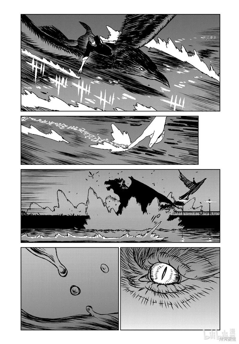 第57话 第30页