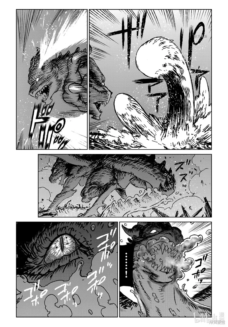 第57话 第31页