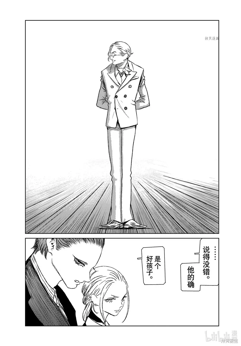 第56话 第13页