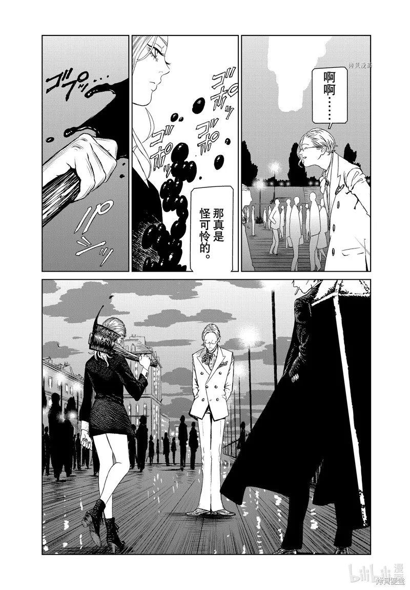第56话 第16页