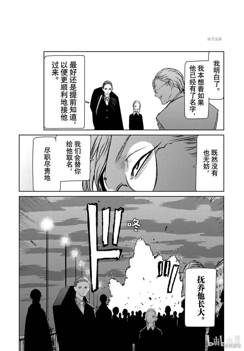 第56话 第17页