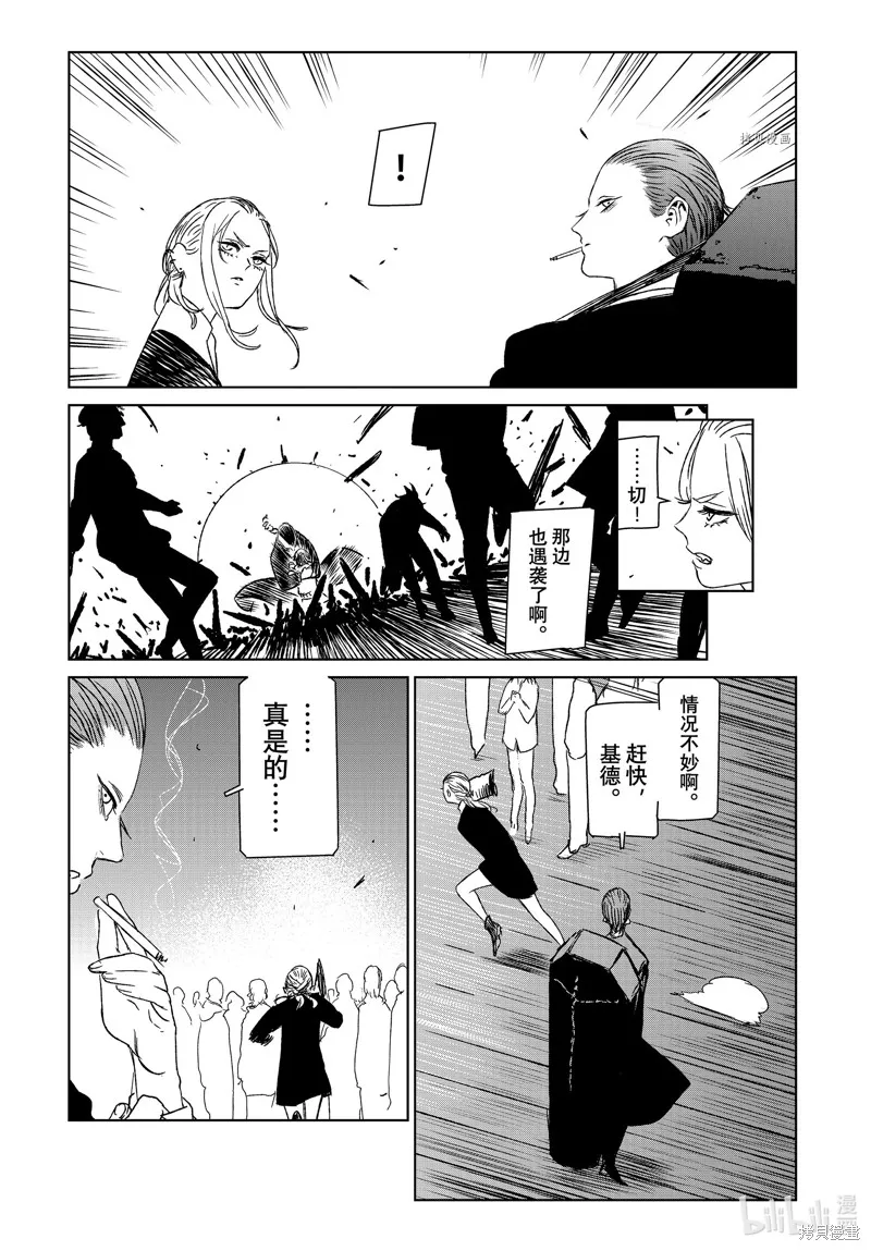 第56话 第18页