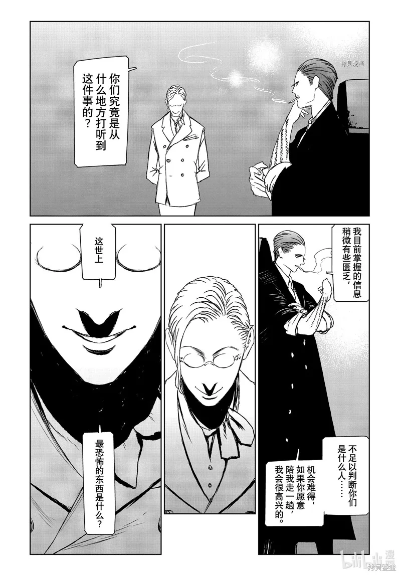 第56话 第19页