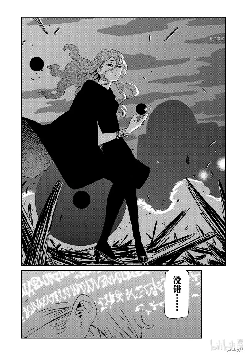 第56话 第22页