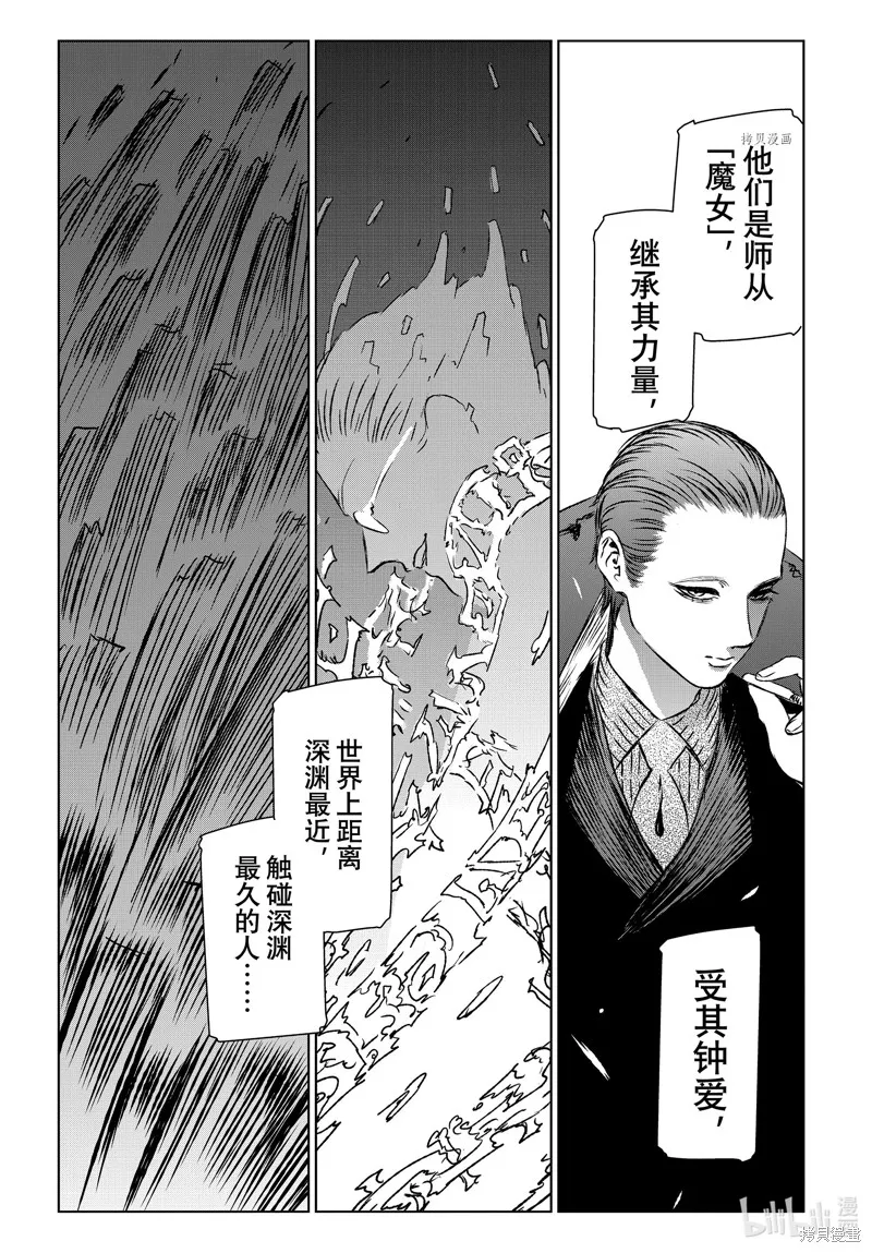 第56话 第23页