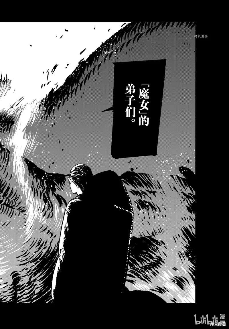 第56话 第24页