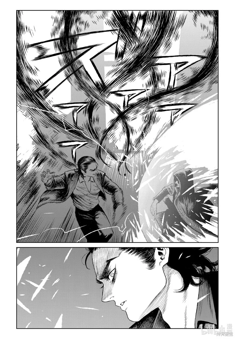 第55话 第6页