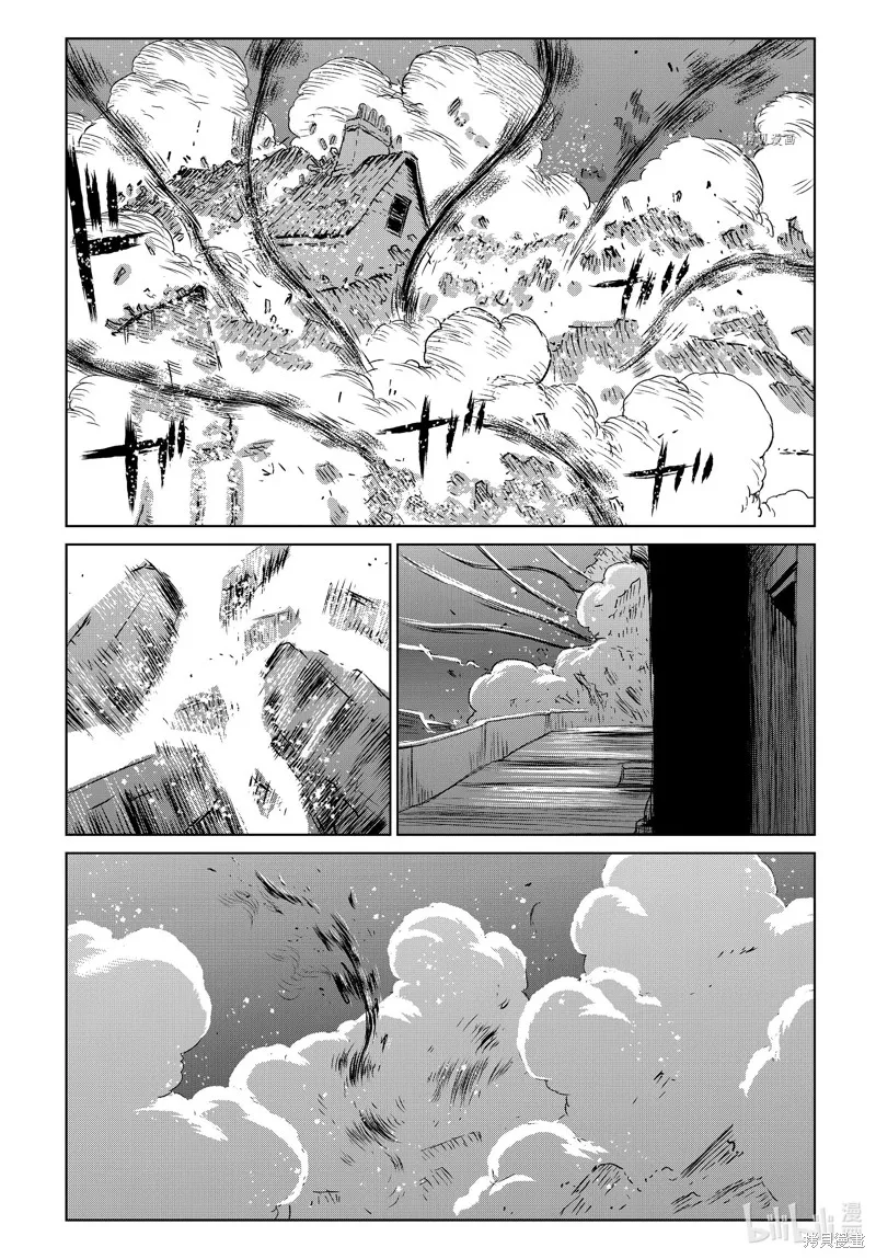 第55话 第8页