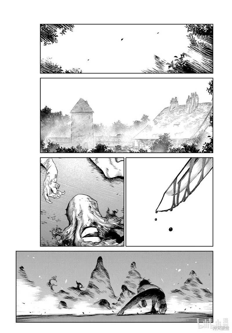 第55话 第15页