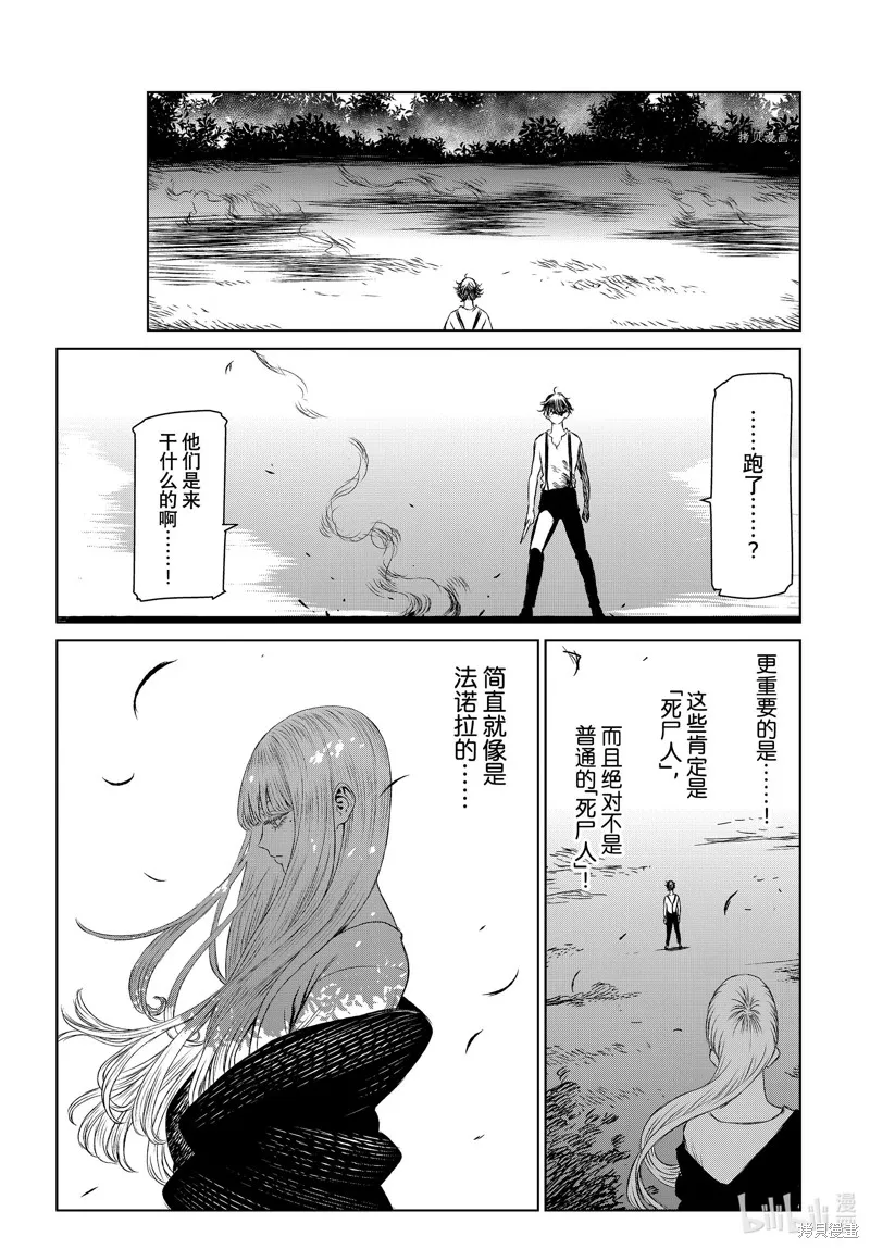 第55话 第19页