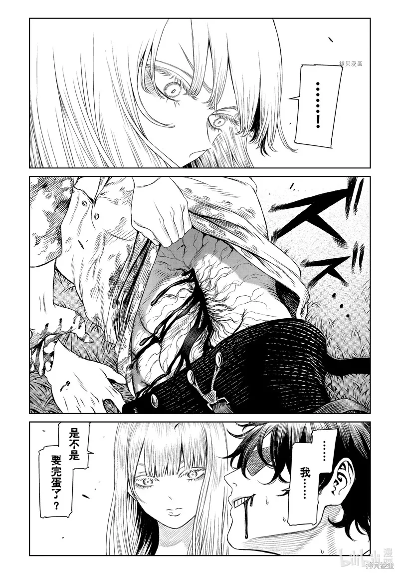 第55话 第22页