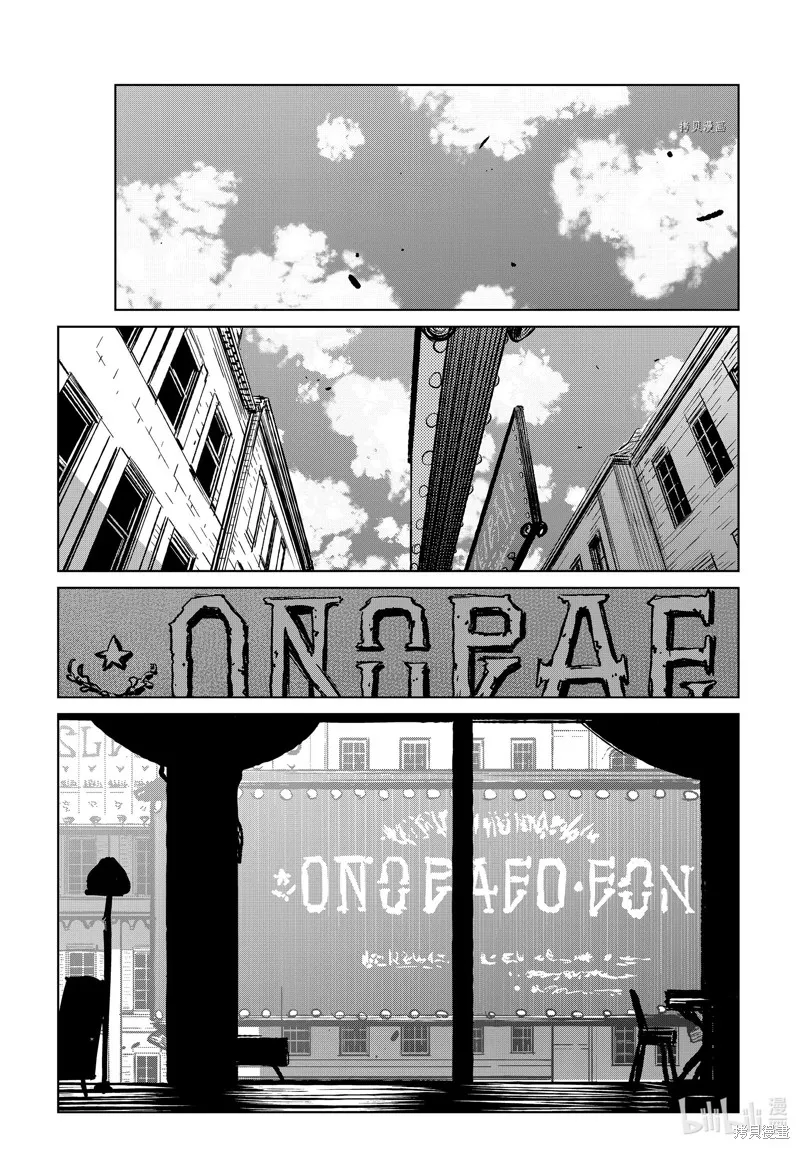 第55话 第23页