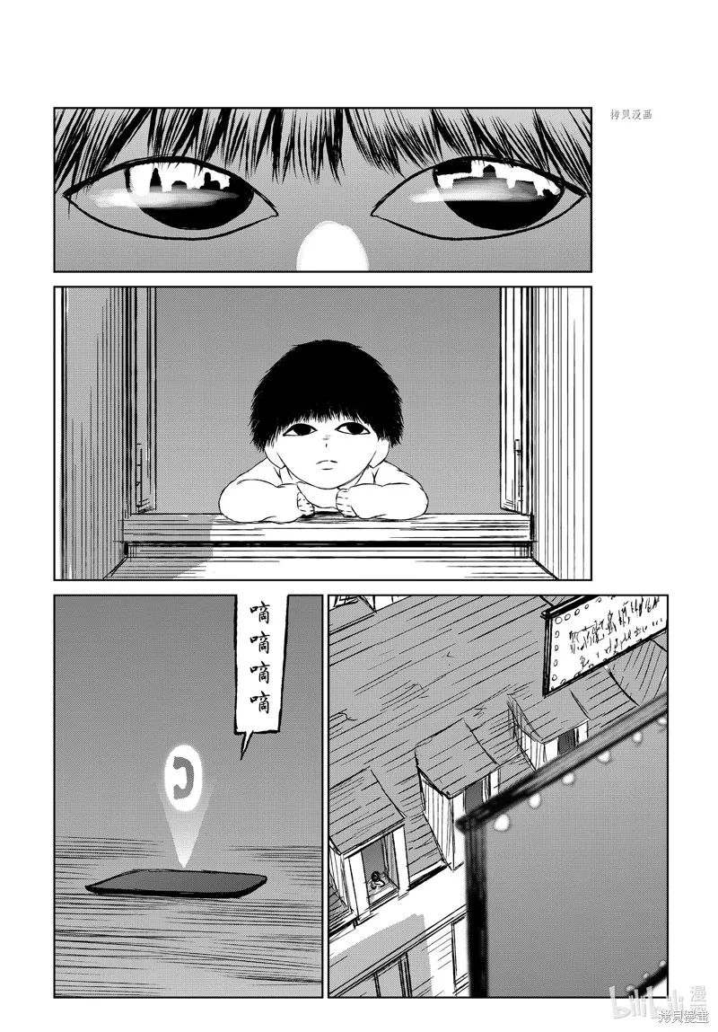 第55话 第24页
