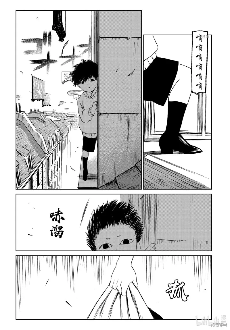 第55话 第25页