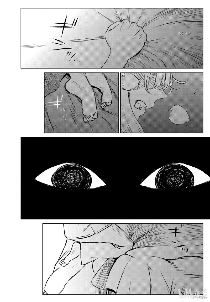 第55话 第29页