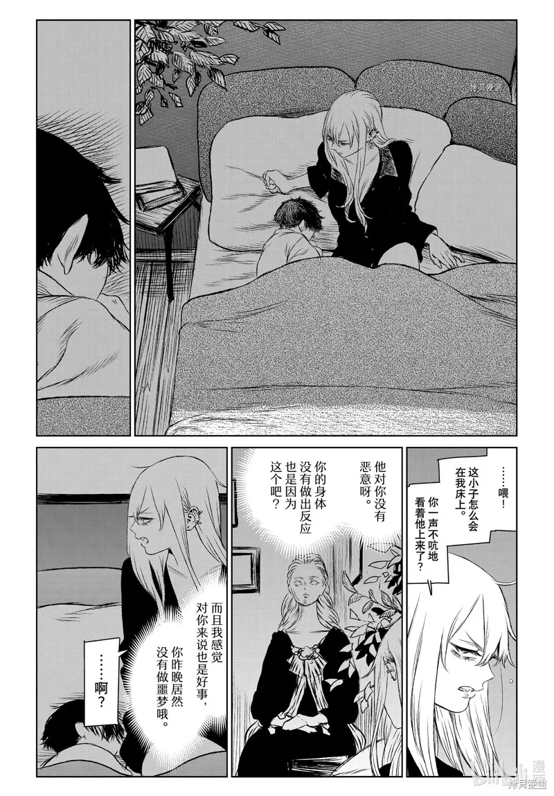 第55话 第31页