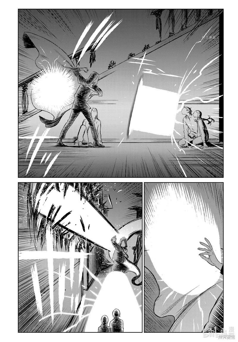 第54话 第8页