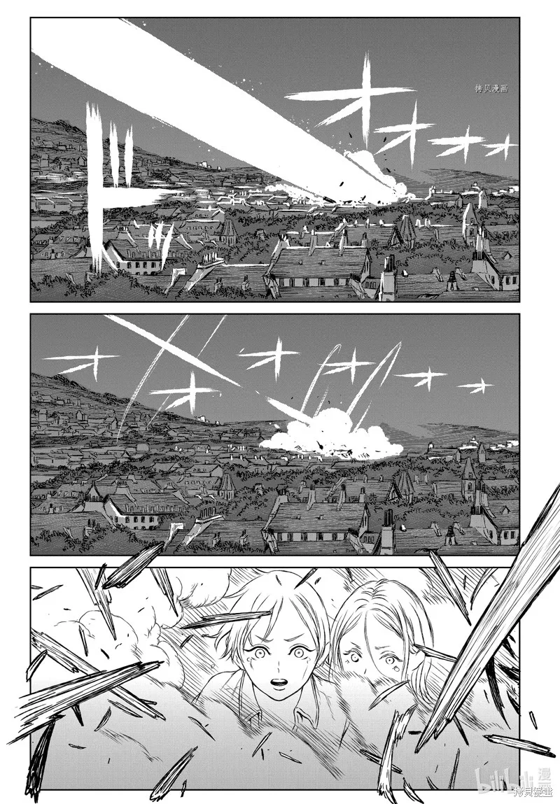 第54话 第9页