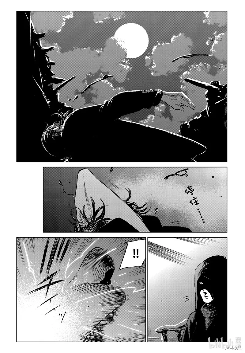 第54话 第17页