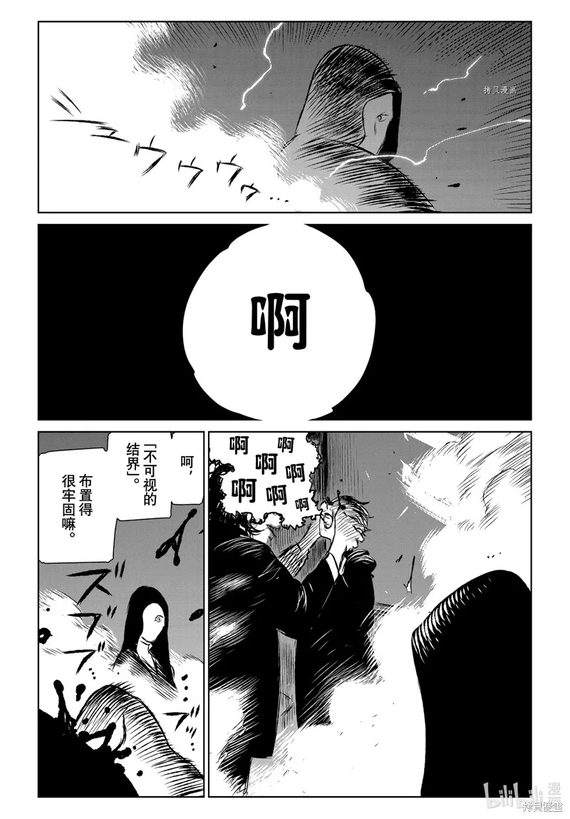 第54话 第18页